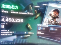  新上架三角洲辅助-LG透视自瞄物资科技