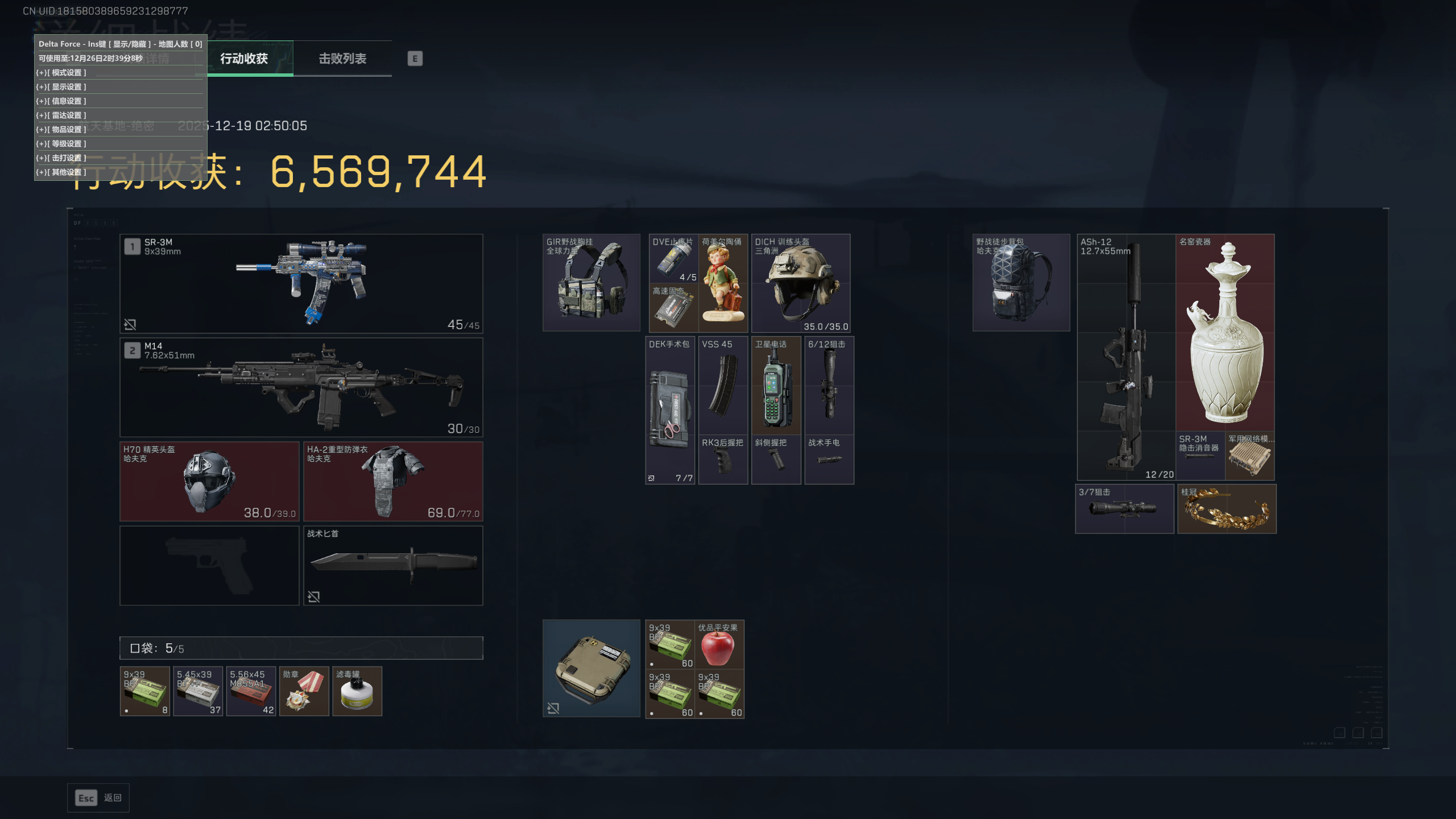 玩家反馈-三角洲辅助麒麟透视自瞄物资辅助  第1张