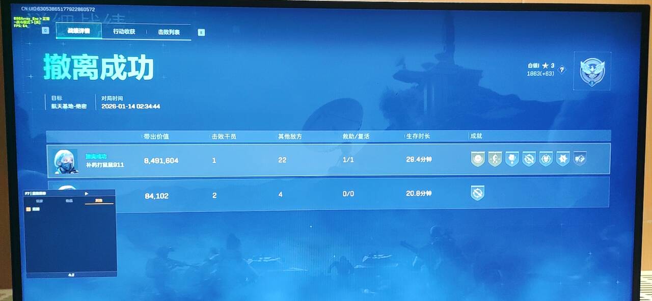 今日反馈-三角洲【MM】透视自瞄物资辅助  第1张