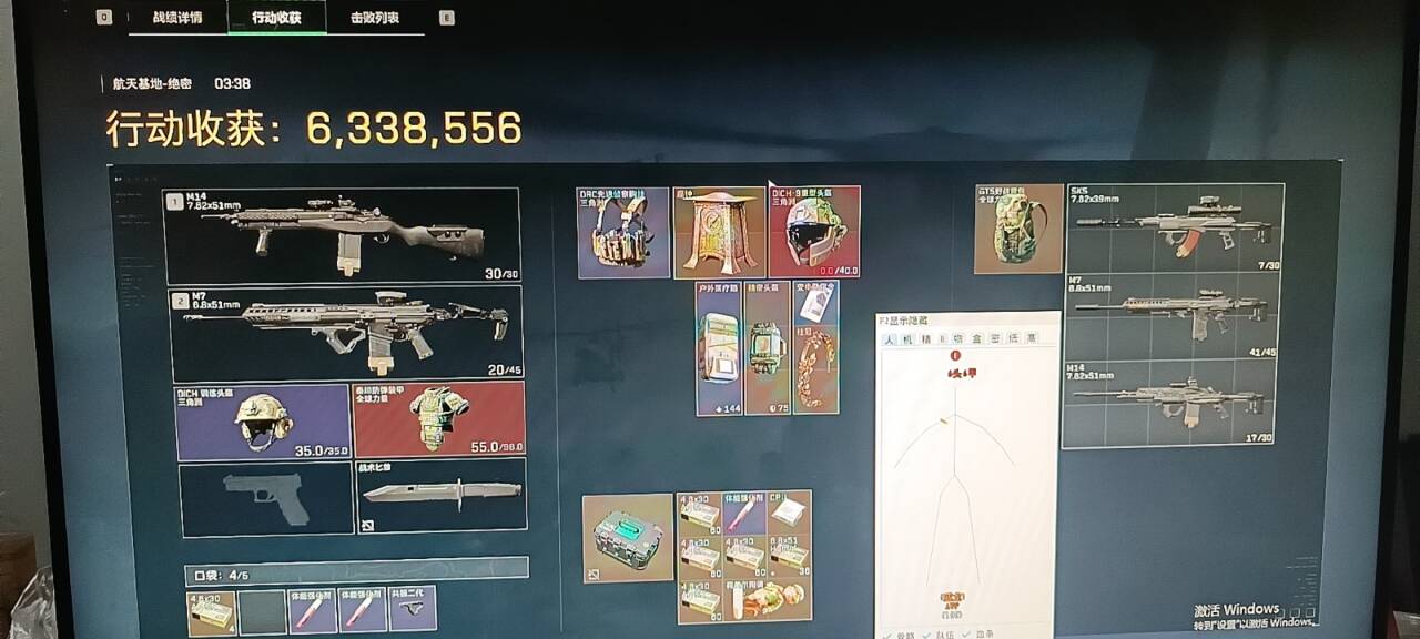 今日玩家反馈-三角洲堡垒单透视物资辅助  第2张